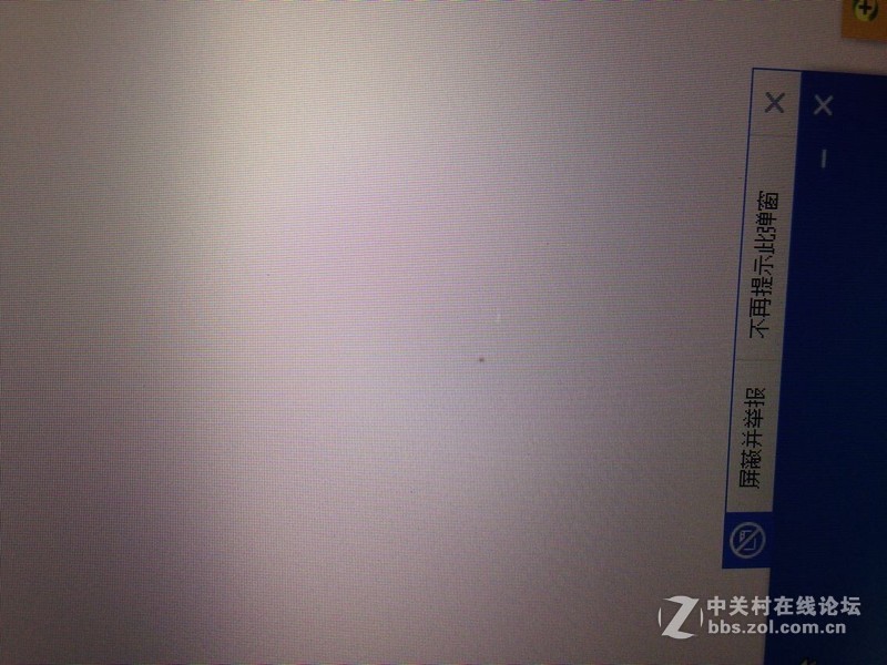 出售vn7 591g i5 4210h标 860m显卡 高分屏幕