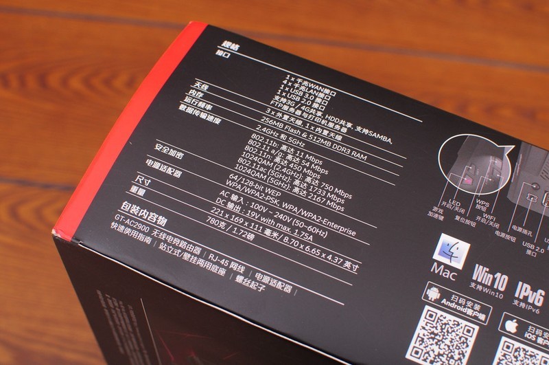 极致电竞速度，华硕 ROG GT-AC2900使用体验及AiMesh组网分享