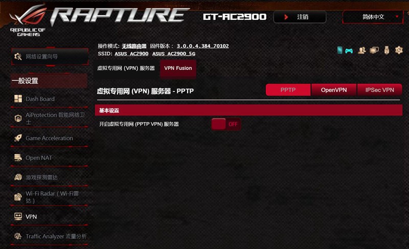 极致电竞速度，华硕 ROG GT-AC2900使用体验及AiMesh组网分享