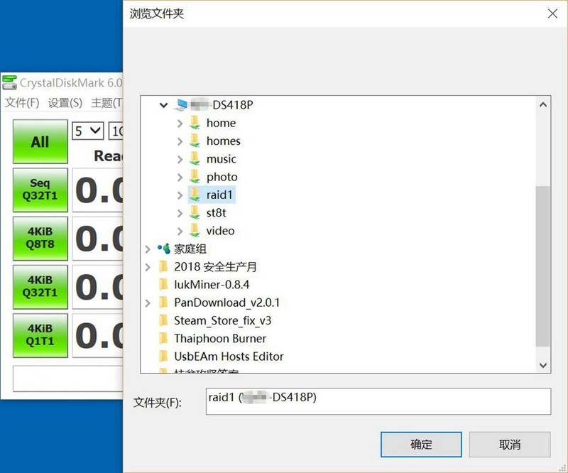 极致电竞速度，华硕 ROG GT-AC2900使用体验及AiMesh组网分享