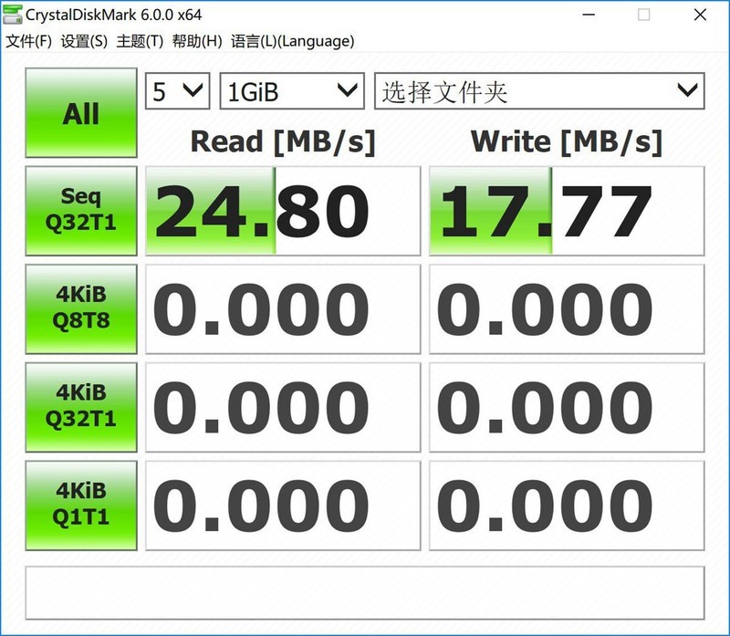 极致电竞速度，华硕 ROG GT-AC2900使用体验及AiMesh组网分享