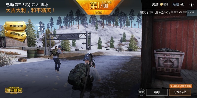 极致电竞速度，华硕 ROG GT-AC2900使用体验及AiMesh组网分享