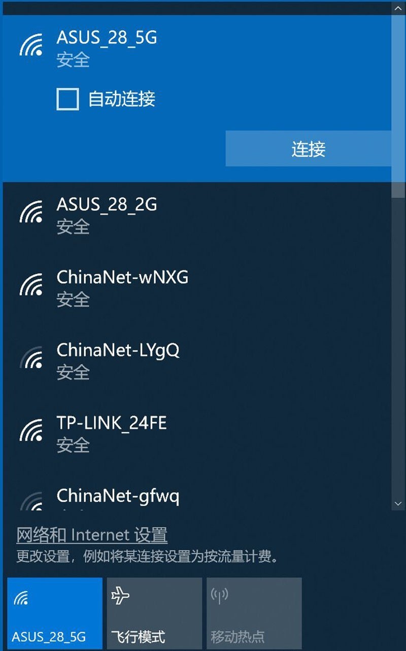 极致电竞速度，华硕 ROG GT-AC2900使用体验及AiMesh组网分享