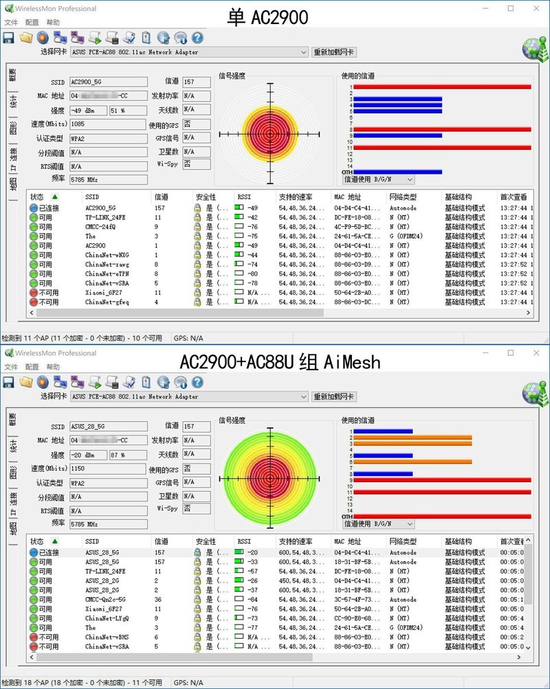 极致电竞速度，华硕 ROG GT-AC2900使用体验及AiMesh组网分享