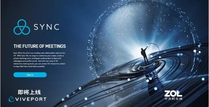远程办公软件VIVE Sync，HTC与你一起防疫情