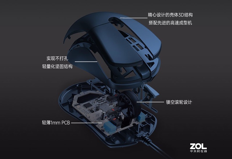 达尔优A960轻量化游戏鼠标仅65g，畅玩24小时游戏手腕不酸痛