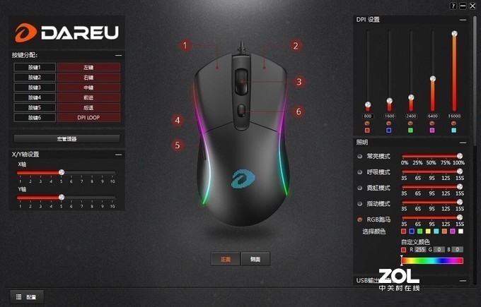 达尔优A960轻量化游戏鼠标仅65g，畅玩24小时游戏手腕不酸痛