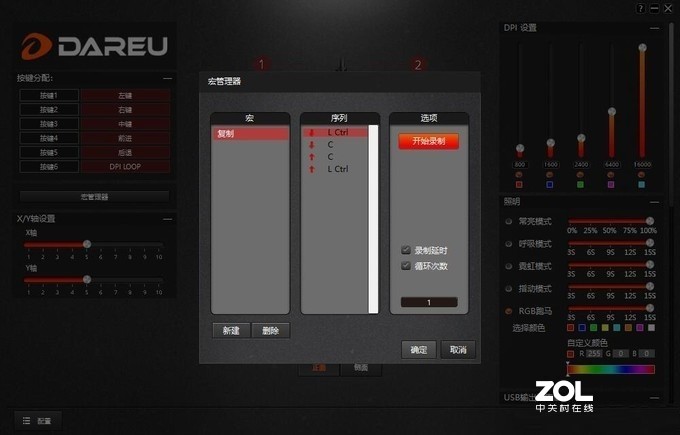 达尔优A960轻量化游戏鼠标仅65g，畅玩24小时游戏手腕不酸痛