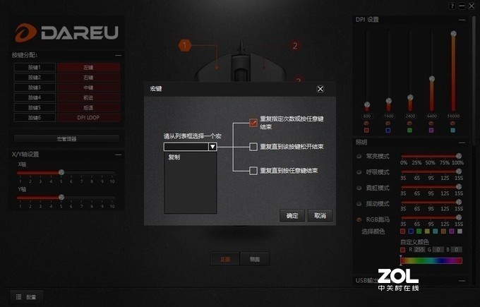 达尔优A960轻量化游戏鼠标仅65g，畅玩24小时游戏手腕不酸痛