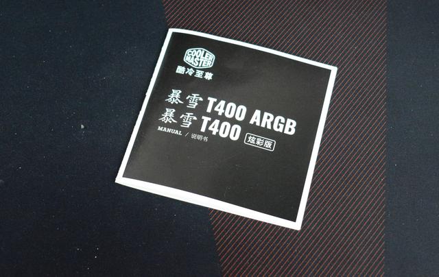 颜值与信仰兼具，酷冷至尊暴雪T400 ARGB散热器上手体验