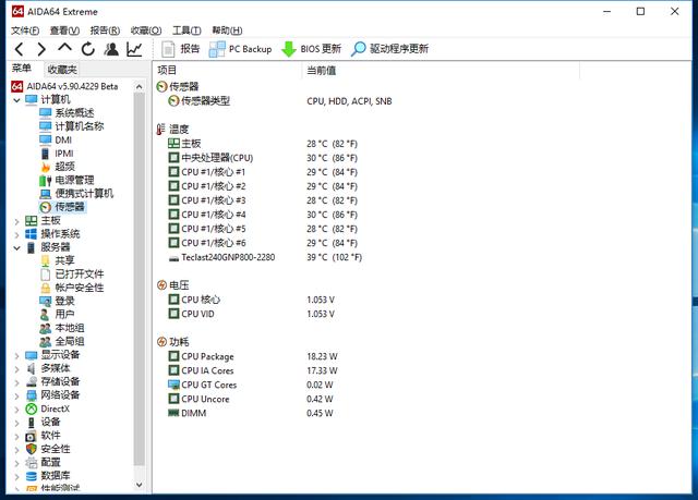 颜值与信仰兼具，酷冷至尊暴雪T400 ARGB散热器上手体验