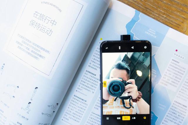 realmeX顶配，1799块钱买到这个配置可以说赚大了