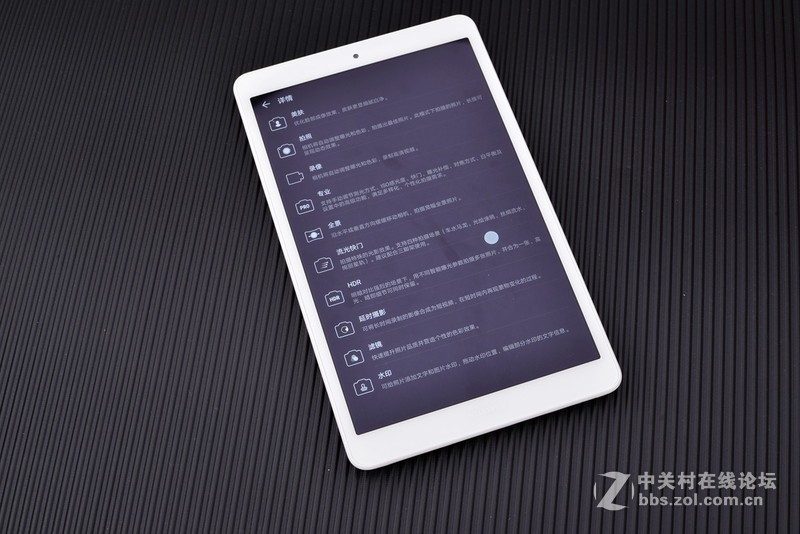 不做泡面神器，会减肥的语音智能平板华为M5青春版