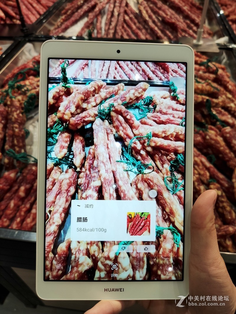 不做泡面神器，会减肥的语音智能平板华为M5青春版