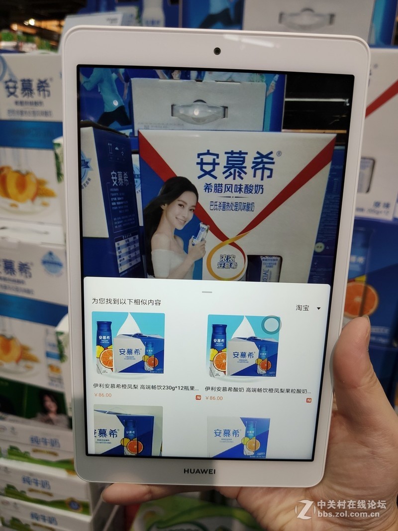 不做泡面神器，会减肥的语音智能平板华为M5青春版