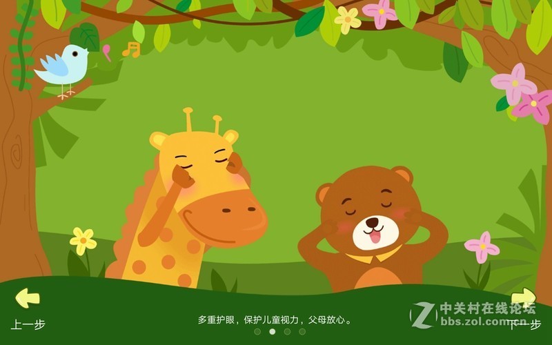 不做泡面神器，会减肥的语音智能平板华为M5青春版