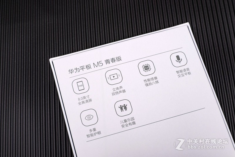 不做泡面神器，会减肥的语音智能平板华为M5青春版