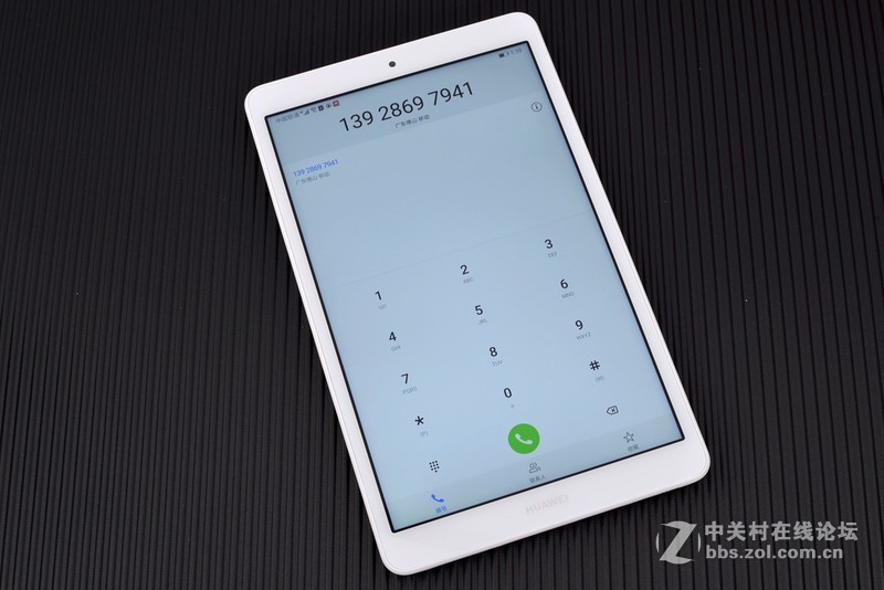 不做泡面神器，会减肥的语音智能平板华为M5青春版