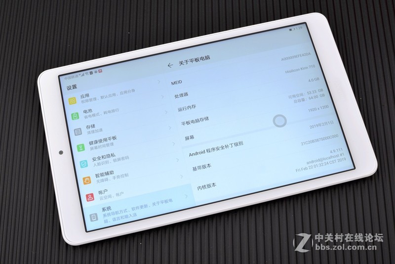 不做泡面神器，会减肥的语音智能平板华为M5青春版