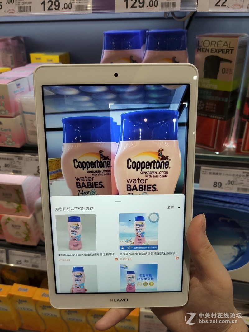 不做泡面神器，会减肥的语音智能平板华为M5青春版