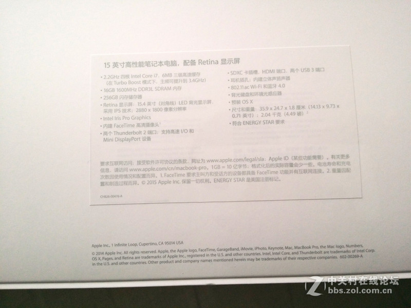2015款MacBook Pro开箱，多图杀猫！
