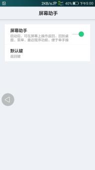 荣耀畅玩4电信版C8817D卡刷包 官方B371优化版