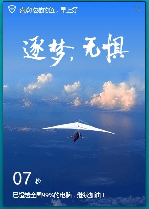 工作7年的程序猿，终于入手杨天威6