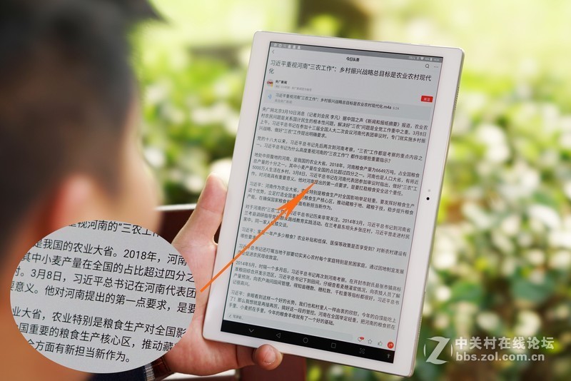 酷比魔方X平板电脑体验：让妹子户外尽情自娱自乐 I 视频