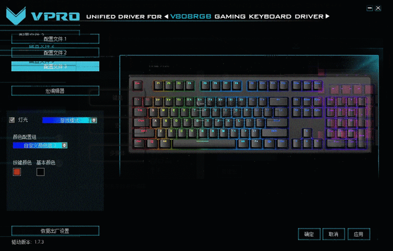 520情人节，老婆送了我一副美美哒键盘，我开心到昏厥......