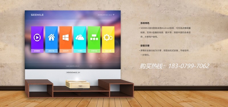 购买家用投影仪要规避几大误区 添置投影前必须注意！
