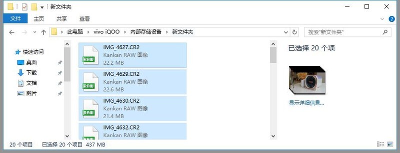 工作7年的程序猿，终于入手杨天威6