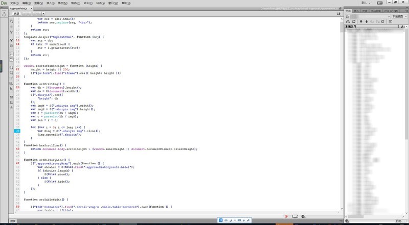 工作7年的程序猿，终于入手杨天威6