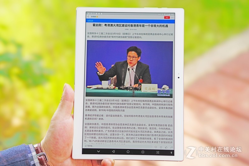 酷比魔方X平板电脑体验：让妹子户外尽情自娱自乐 I 视频