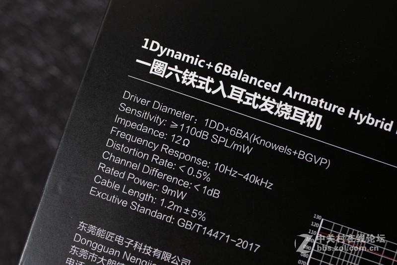 堆出来的好声音，体验BGVP DMS七单元耳机