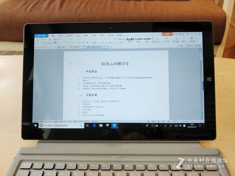 中柏EZpad Go二合一平板电脑，绘画出大师级作品 I 视频