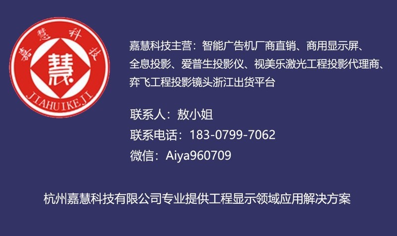 购买家用投影仪要规避几大误区 添置投影前必须注意！