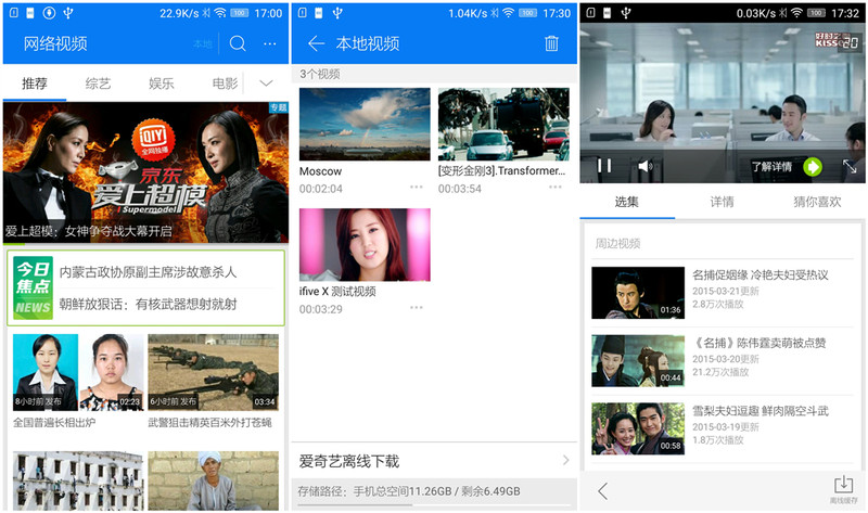更大、更快、更流畅，K3 Note初体验_外观及UI_还是一样的骚黄范儿