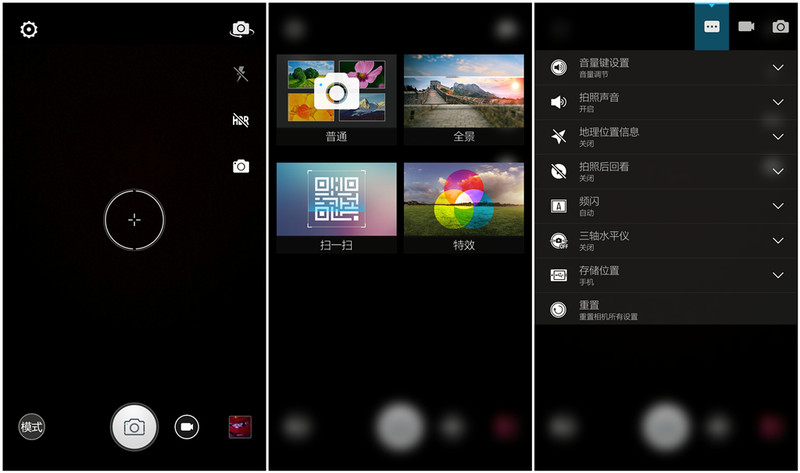 更大、更快、更流畅，K3 Note初体验_外观及UI_还是一样的骚黄范儿
