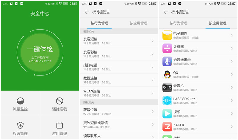 更大、更快、更流畅，K3 Note初体验_外观及UI_还是一样的骚黄范儿