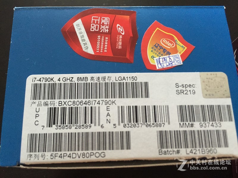 忍痛出售本人爱机