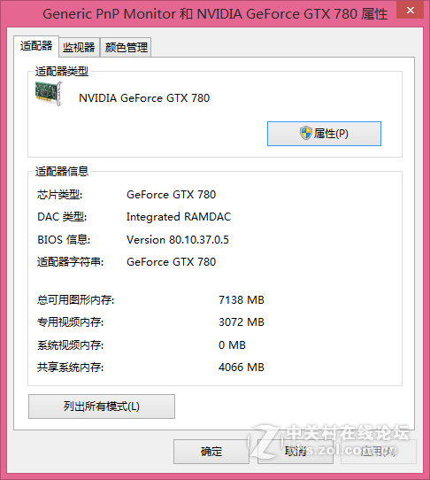 忍痛出售本人爱机
