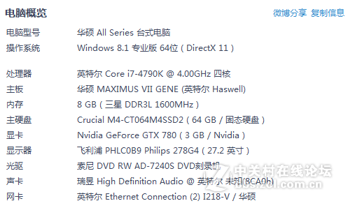 忍痛出售本人爱机