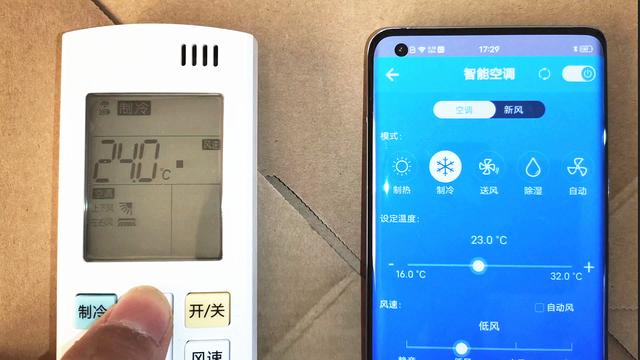 家里的天然气候管家，海信健康家X800新风增氧空调