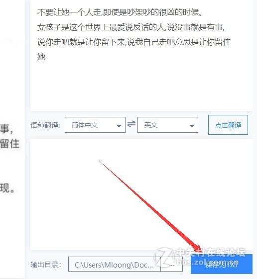 有没有图片局部文字识别的小技巧