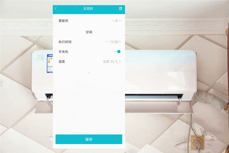 家里的天然气候管家，海信健康家X800新风增氧空调