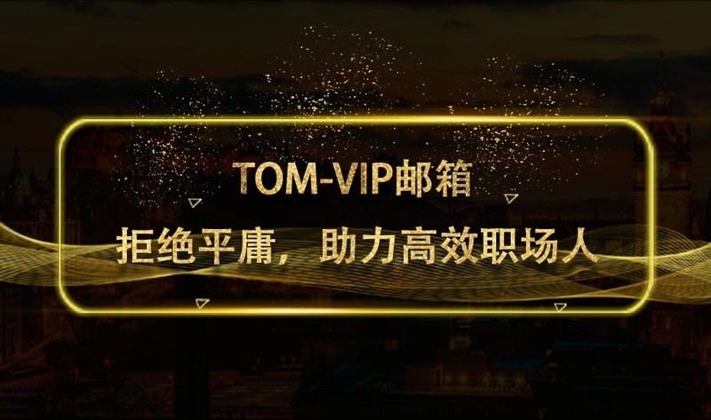 做外贸用哪个邮箱好？逆天了，真的也就这么简单