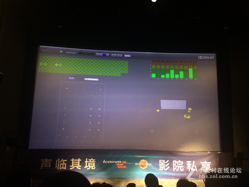 声临其境 联想平板 TAB2 A10 携杜比全景声悦耳呈现