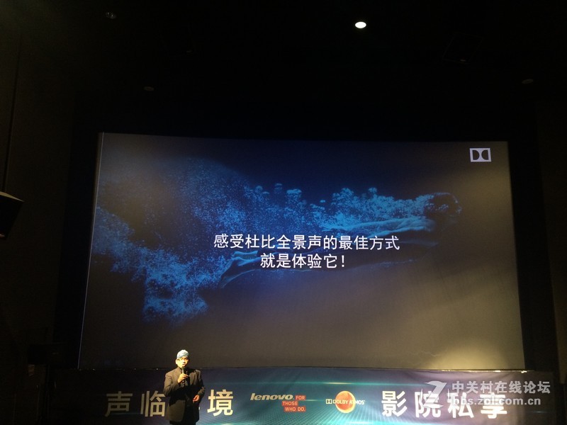 声临其境 联想平板 TAB2 A10 携杜比全景声悦耳呈现
