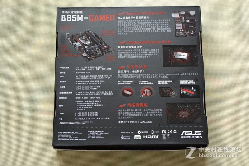 #享受游戏我用华硕GAMER主板#开箱(1)