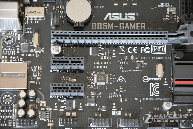 #享受游戏我用华硕GAMER主板#开箱(1)